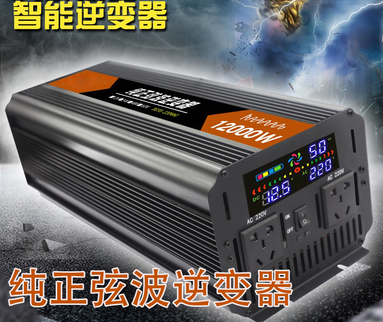 16000w纯正正弦波逆变器60v72220v餐车三轮车冰柜冰激凌机逆变器