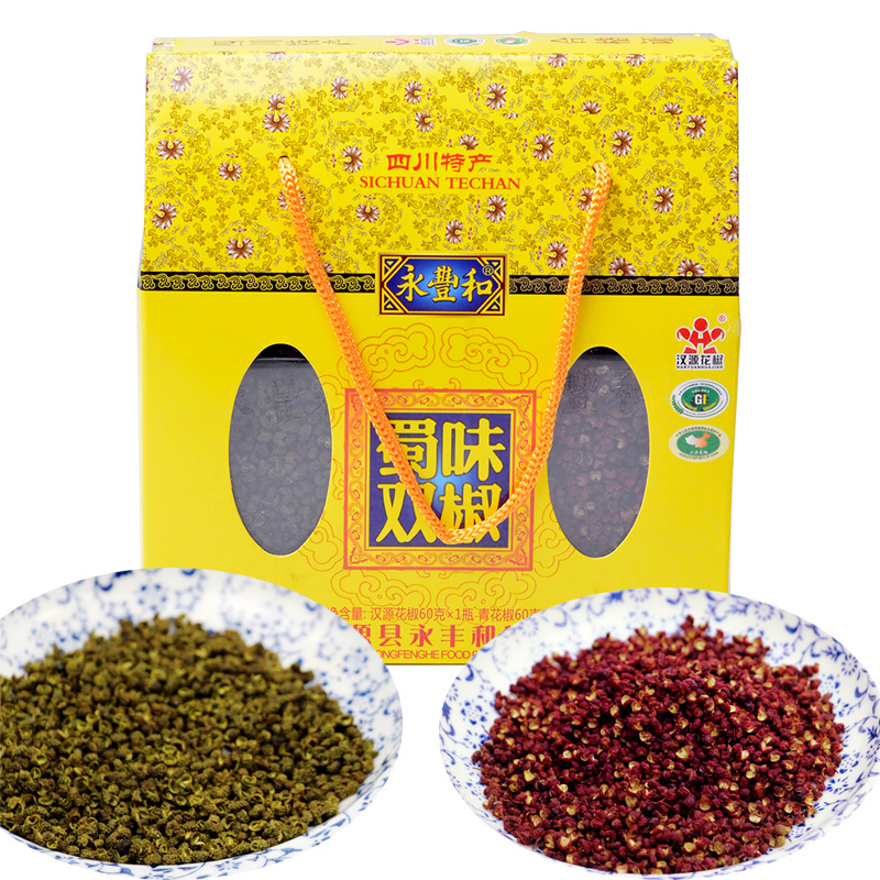 花椒四川永丰蜀味双礼盒汉源60g藤椒青花60g花椒