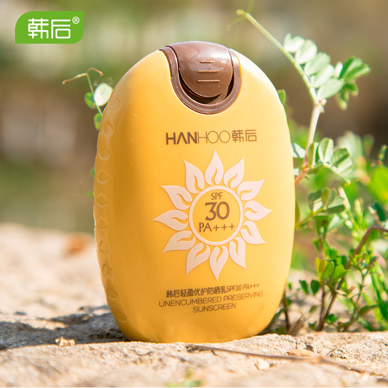 韩后防晒霜太阳蛋水润清透防晒乳spf30补水保湿隔离防护面部全身
