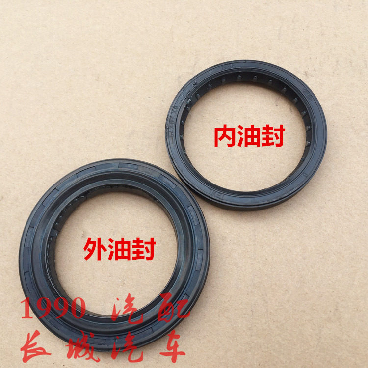 油封后轮风骏哈弗h5车轮20t后桥半轴长城其他