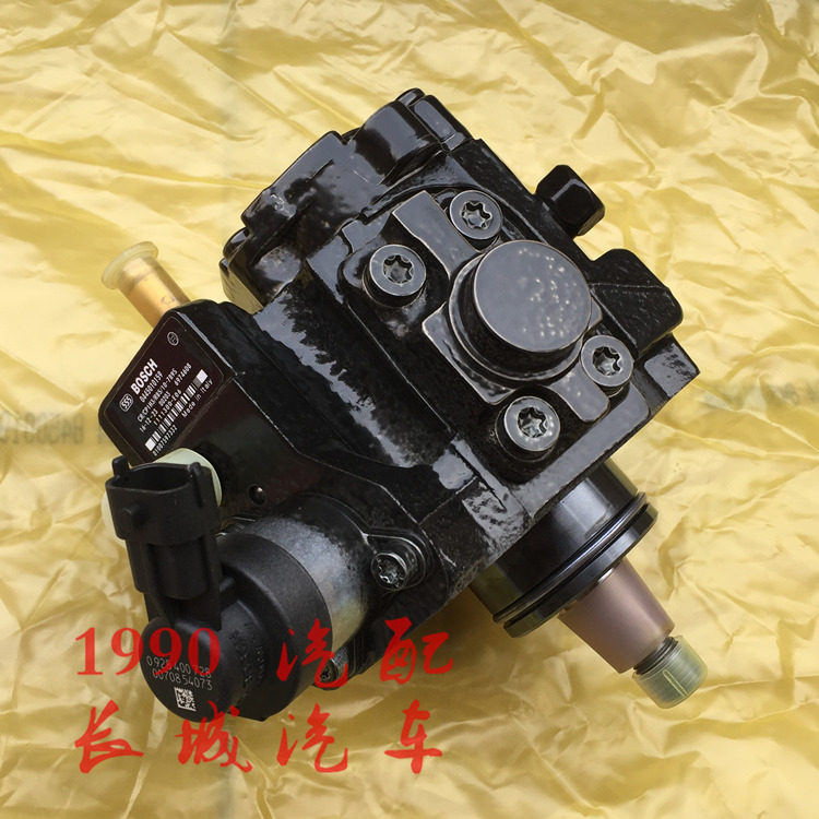 长城哈弗h3 h5 cuv 风骏 2.5tci2.8tci高压油泵喷油泵大泵原厂件