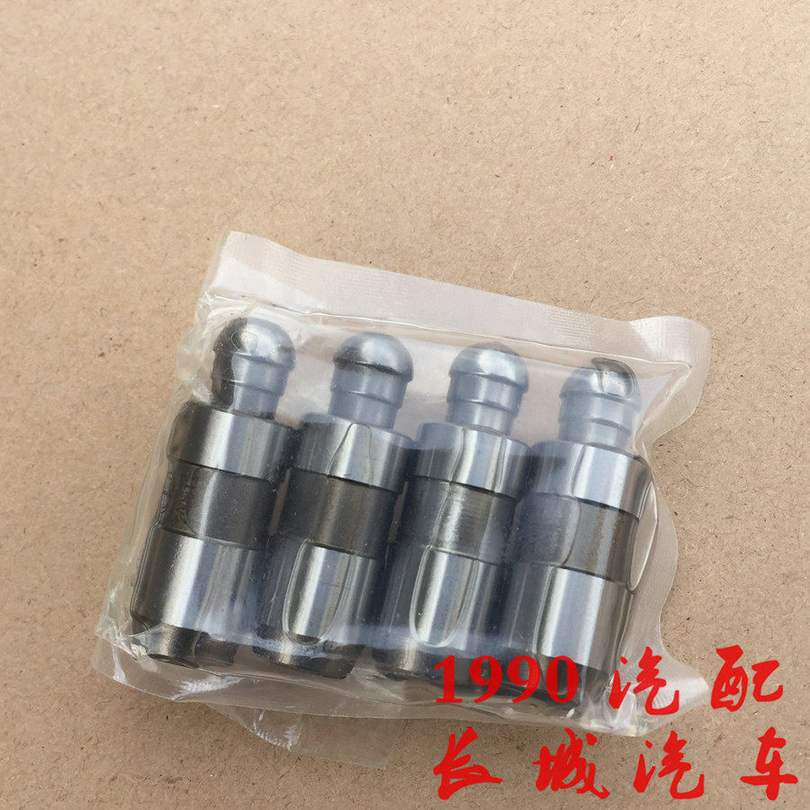 风骏5气门挺柱挺杆推杆20t发动机长城风骏6风骏7气门液压挺柱