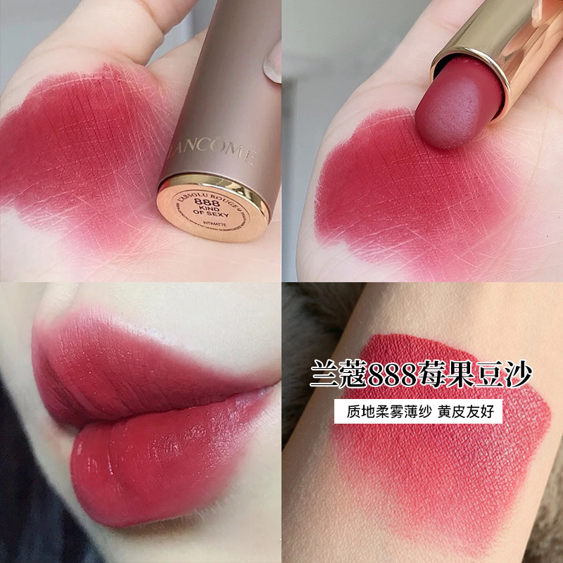 兰蔻菁纯02508888粉金大牌口红196朱砂橘哑唇膏唇膏