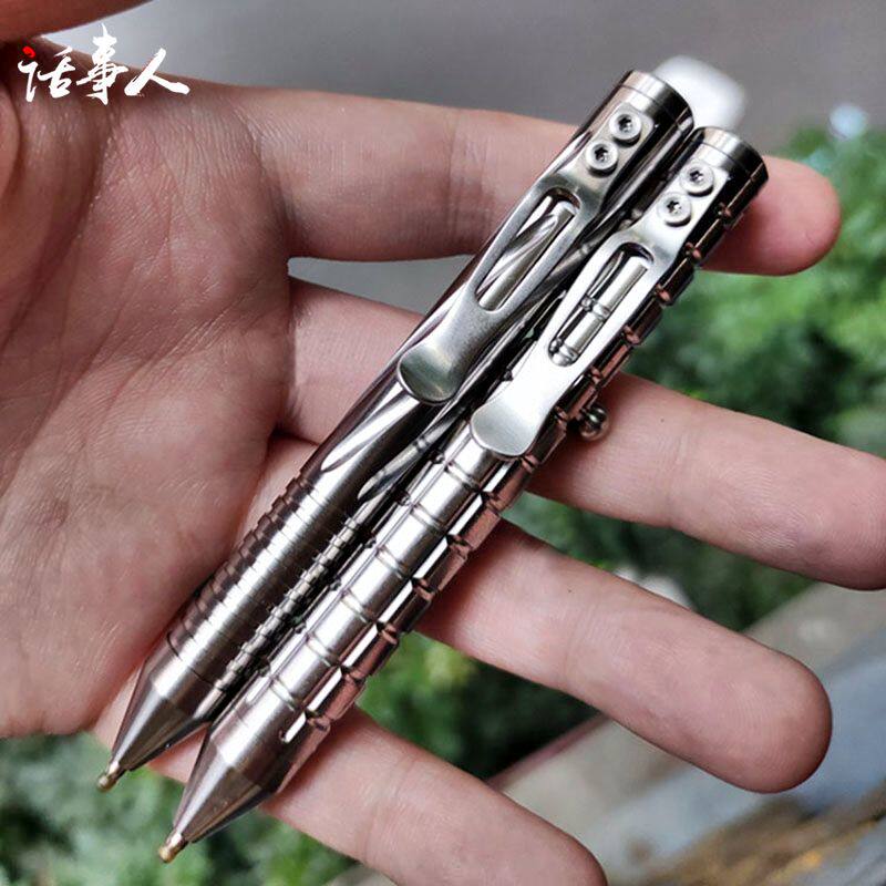 枪栓战术防身武器用品合法可过安检随身便携式其他防护救生装备