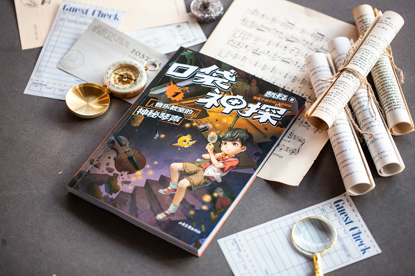 新华书店正版口袋神探音乐教室神秘琴声小学生课外阅读儿童文学