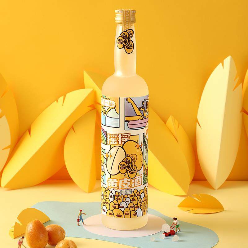 潮汕油柑黄皮果酒258ml2瓶生日礼物男女女士果酒