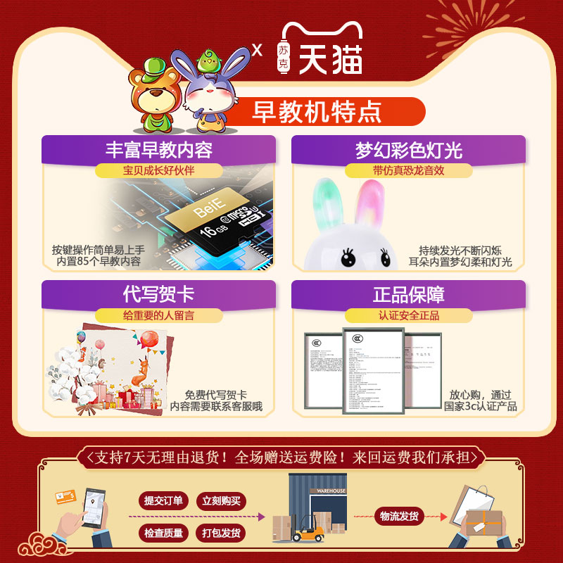 宝宝儿童音乐播放器婴儿兔子故事机小型便携幼儿玩具早教机3-6岁