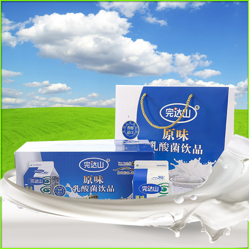 完达山原味乳酸菌饮品酸牛奶饮料送礼营养早餐奶礼品盒310g*12盒