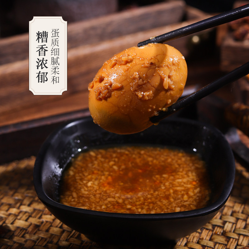 糟蛋四川宜宾宾特产金鸭牌传统工艺叙府1个其它