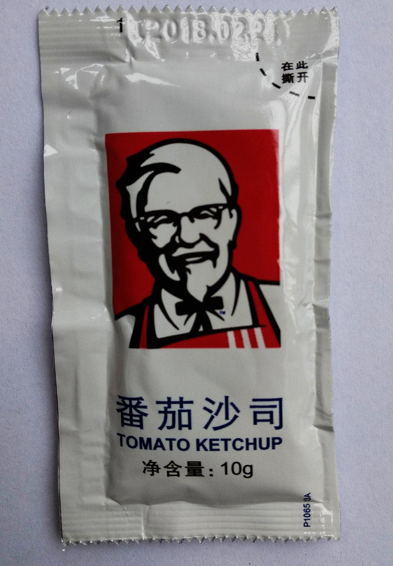 肯德基kfc番茄酱番茄沙司10g小包薯条酱上校鸡块三明治酱包邮25袋