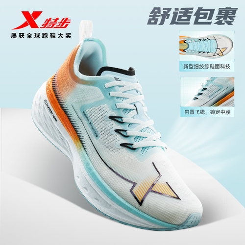 特步五分速丨凌速跑步鞋男冬季减震鞋子回弹运动鞋男专业跑鞋男鞋