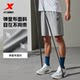 남성 여름 5 점 바지를위한 Extstep 빠른 건조 반바지 검은 얼음 실크 통기 피트니스 훈련 바지 남성 바지 달리기 남성 여름 5 점 바지를위한 Extstep 빠른 건조 반바지 검은 얼음 실크 통기 피트니스 훈련 바지 남성 바지 달리기