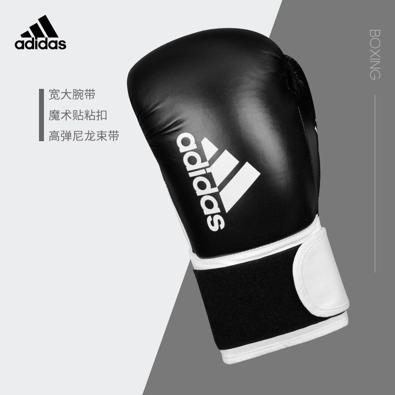阿迪达斯adidas专业散打搏击训练比赛国产拳击拳击手拳击手套