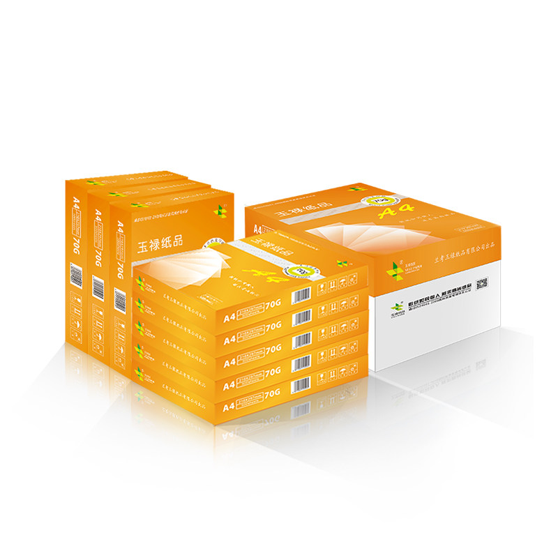 复印纸打印纸70gb6包邮一包500张