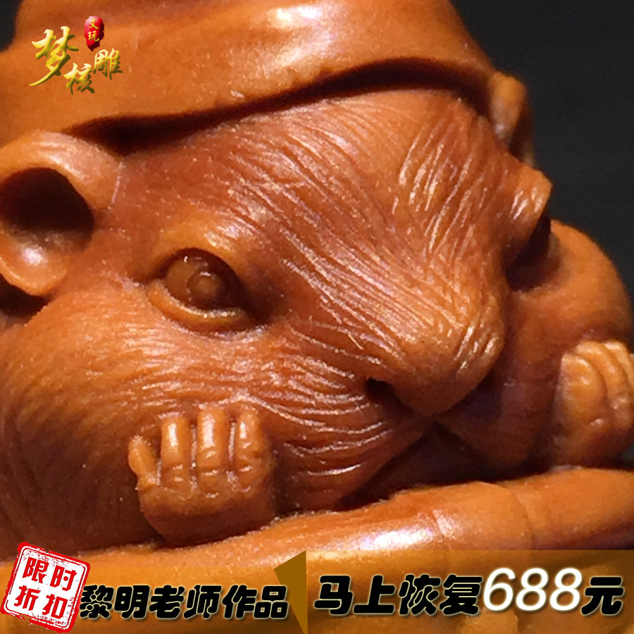 橄榄核单籽生肖鼠核雕吊坠纯手工雕刻鼠属相鼠挂件小老鼠松鼠黎明