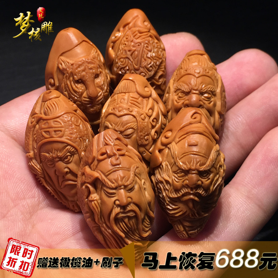 梦核雕橄榄核雕刻五虎上将手串橄榄胡雕刻三国群英会手链文玩男女