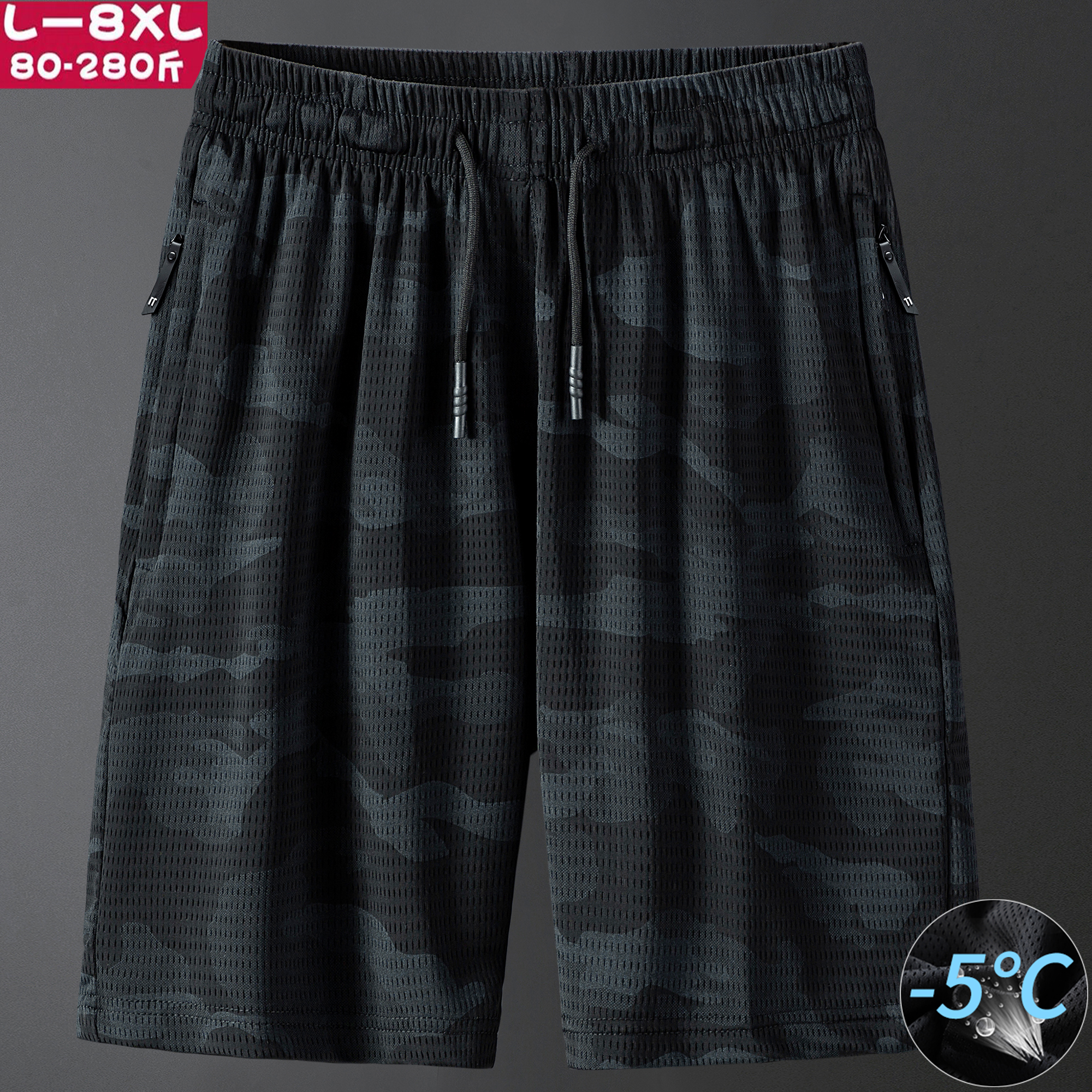 夏季冰丝空调网眼运动短裤男宽松薄款休闲五分裤加肥加大码中裤衩