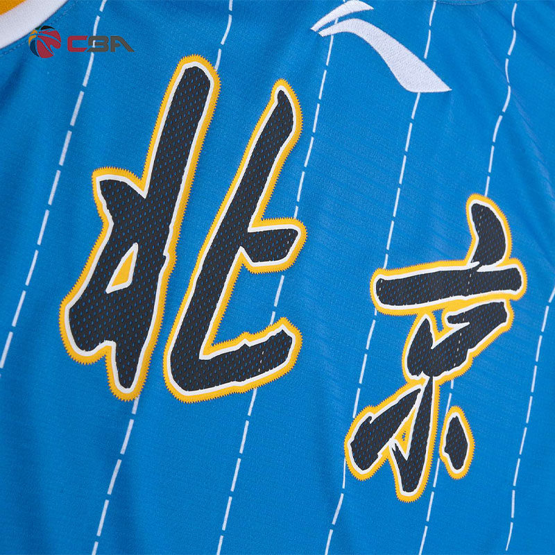 李宁cba球衣北京首钢队林书豪球迷中文版篮球背心篮球服aayq433