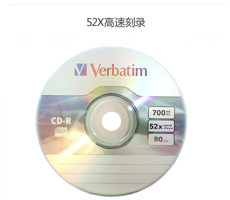 美丽多数码多 铼德 威宝 cd-r 700m光盘,vcd刻录盘 数据 视频盘