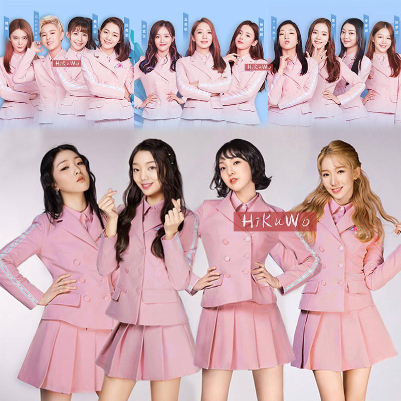 创造101eiei演出服毕业开学典礼运动会女生粉色休闲民族服装