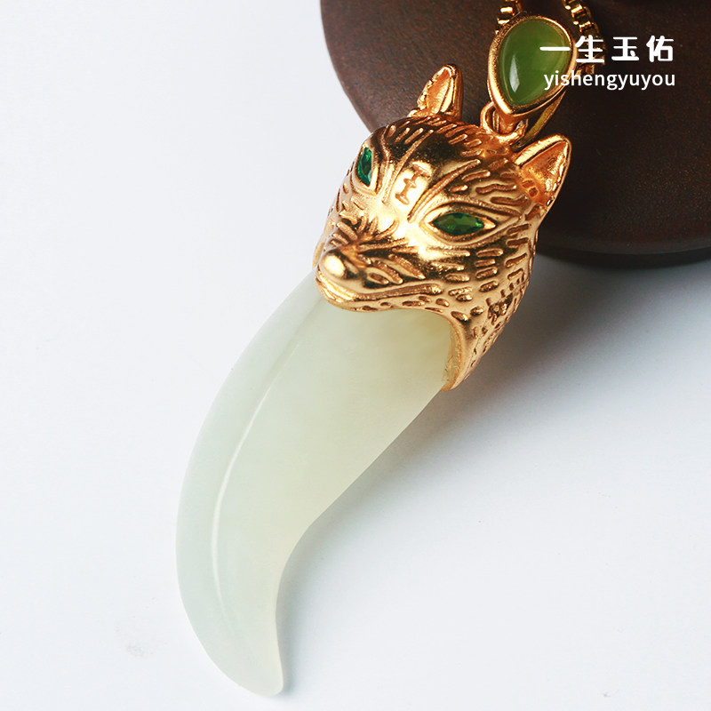 古法银镶新疆青白和田玉狼狼牙吊坠男生女款颈饰