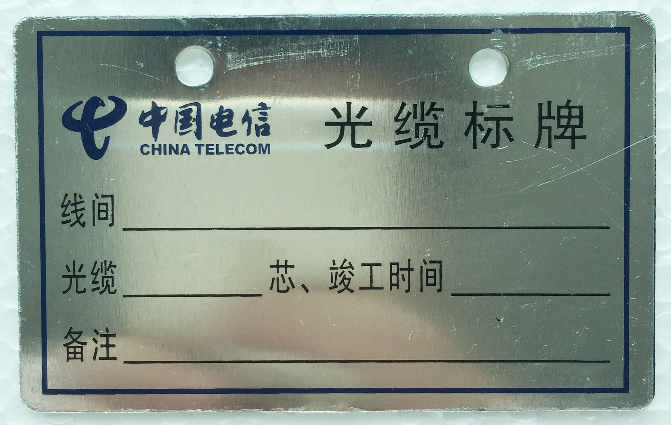 光缆标牌移动联通电信定制电缆吊牌定做挂牌铭牌