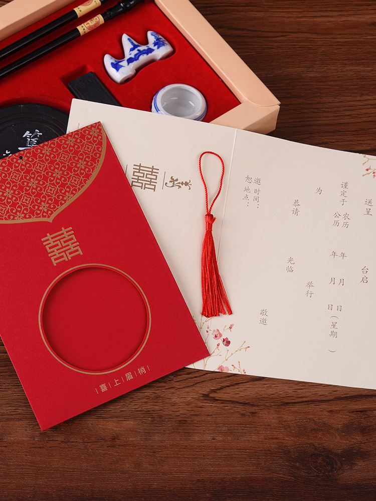 婚宴请帖请柬50个装中国风喜贴结婚个性婚礼大气邀请函ins2021婚