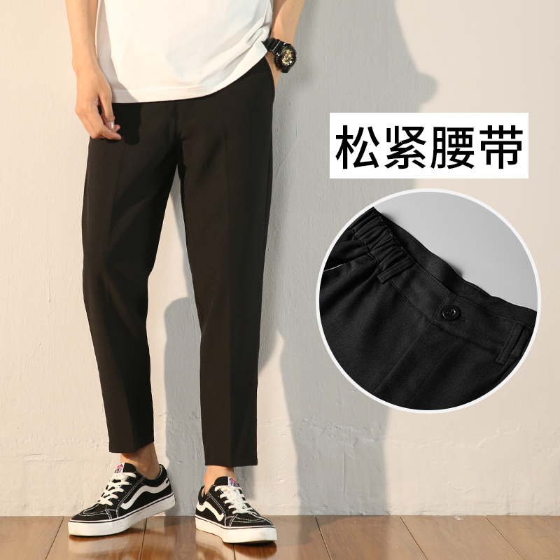 修身西装裤男垂感裤子直筒九分坠感小西裤休闲黑色韩版潮流长裤dk