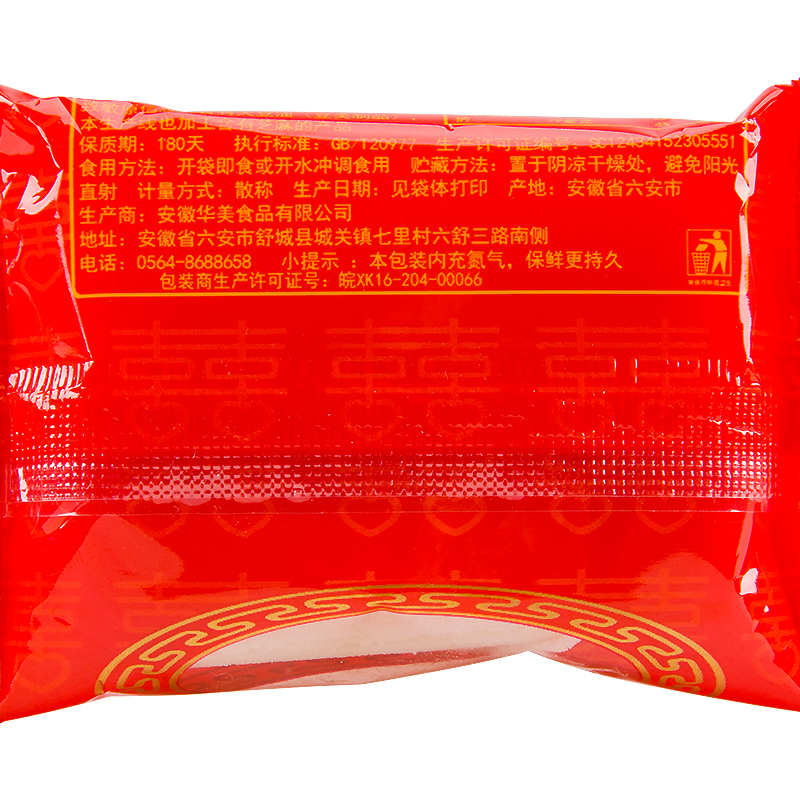 步步糕云片糕状元糕金榜题名喜糕散装乔迁搬家喜事高升喜庆小包装 - 图1