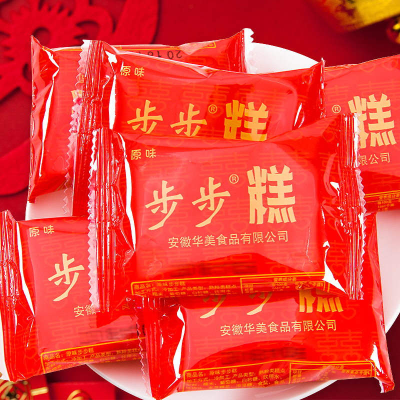 步步糕云片糕状元糕金榜题名喜糕散装乔迁搬家喜事高升喜庆小包装 - 图2