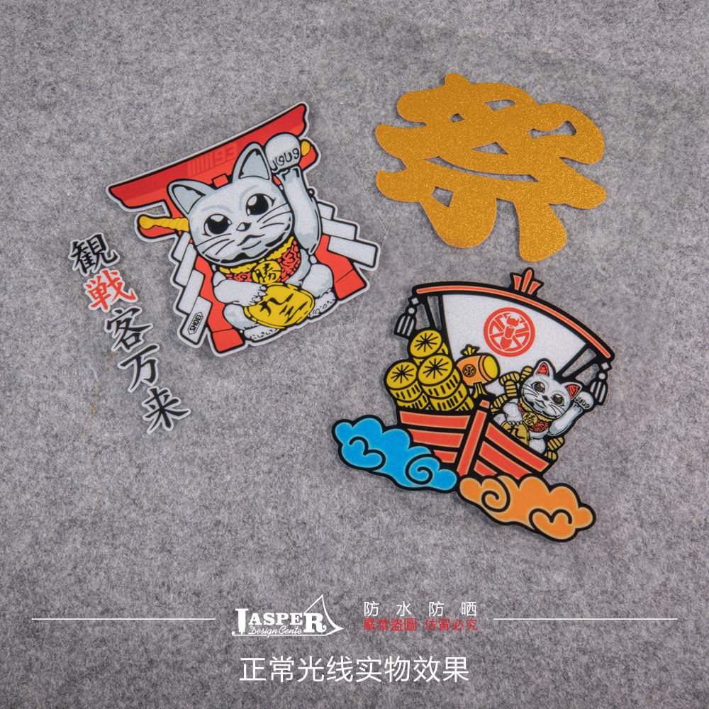 观战战客shoei头盔镜片反光摩托车安全帽贴纸招财猫汽车装饰贴