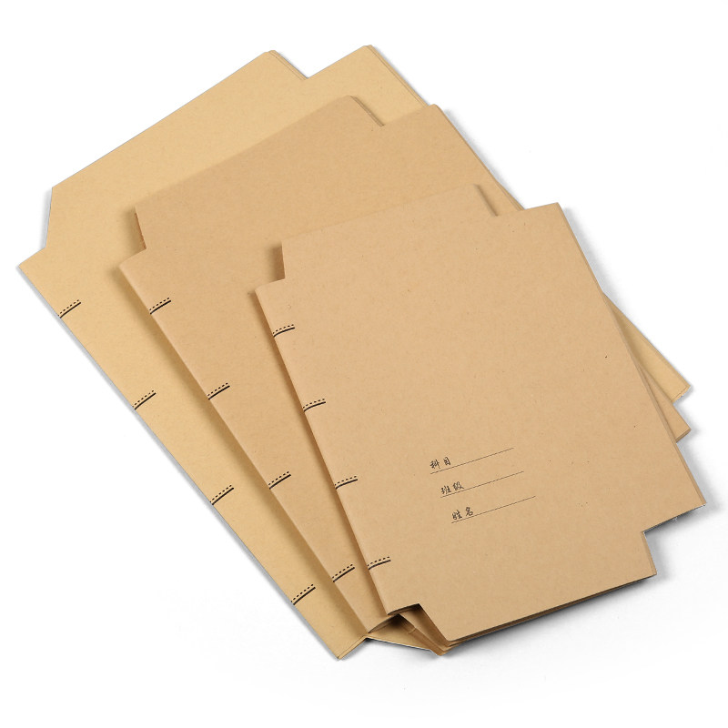 得力小多环保纸版书壳a5书套包书套diy规格书皮