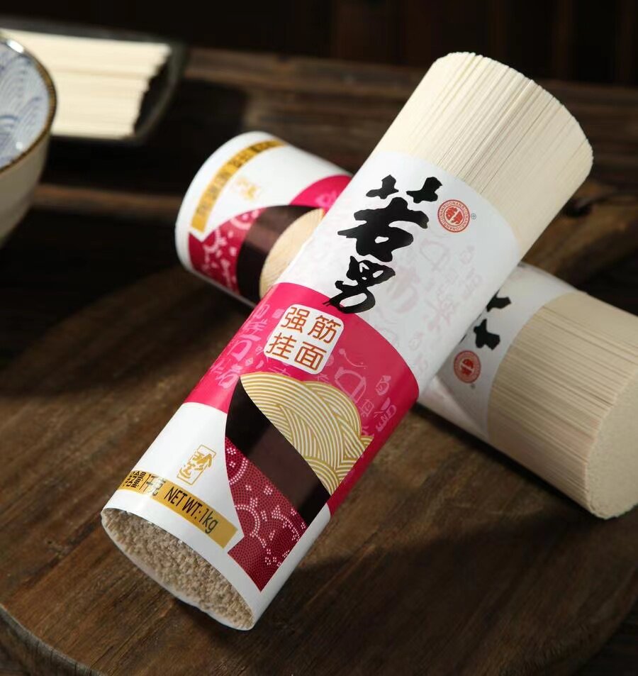 若男挂面官方直营店鸡蛋挂面1kg124把整箱旗舰店低盐四川面条