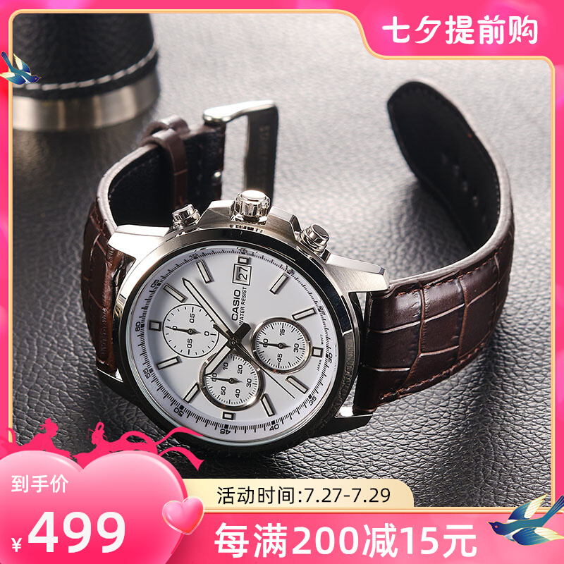 卡西欧男士手表正品名牌防水商务皮带石英表学生品牌男表MTH-5001