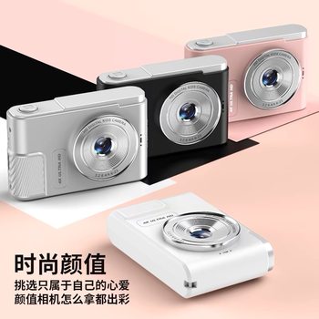 ກ້ອງຖ່າຍຮູບດິຈິຕອນສະເພາະນັກຮຽນ ccd card machine camera instant camera portable small entry-level female retro