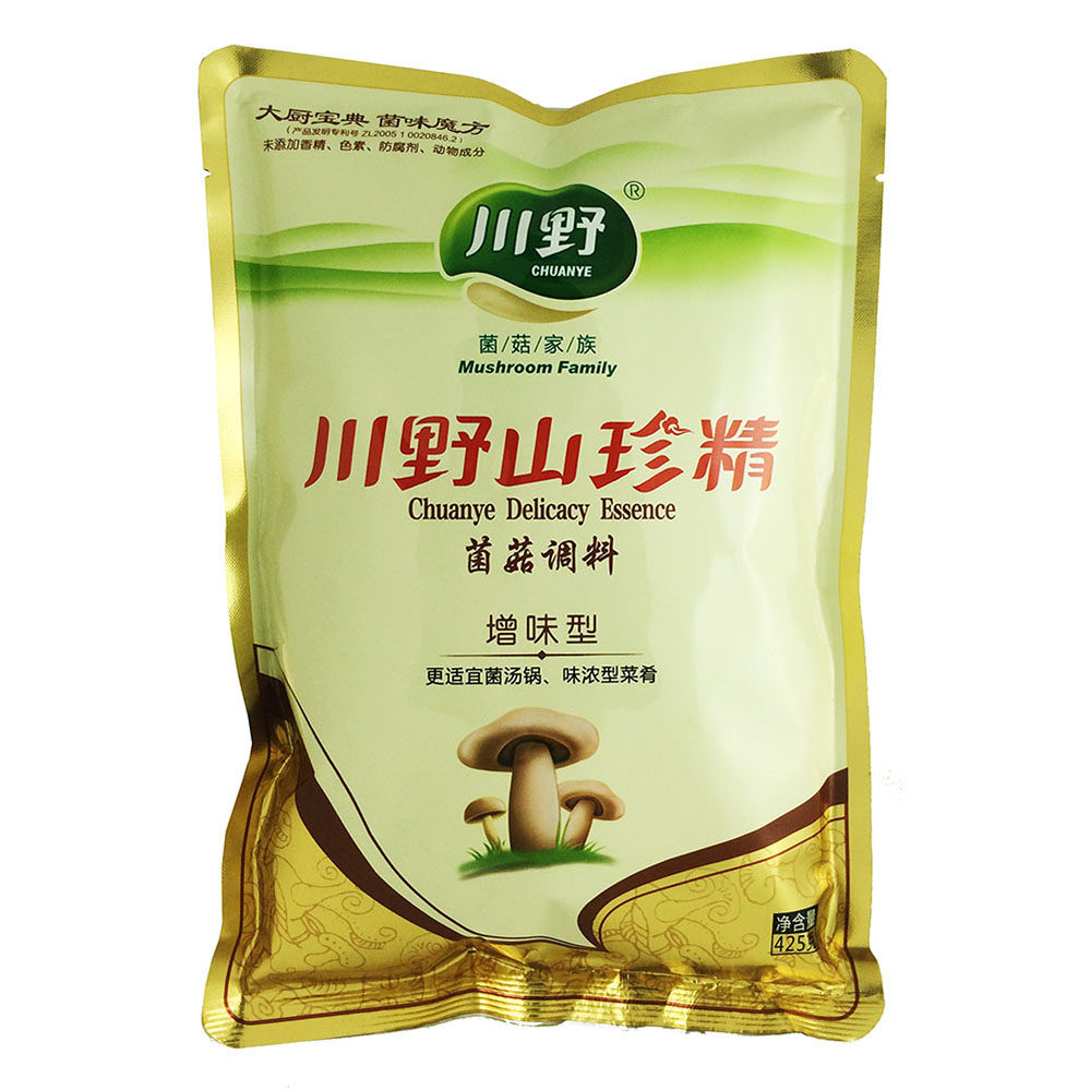 2袋包邮川野山珍精增味型425g调味料野生食用菌鸡精