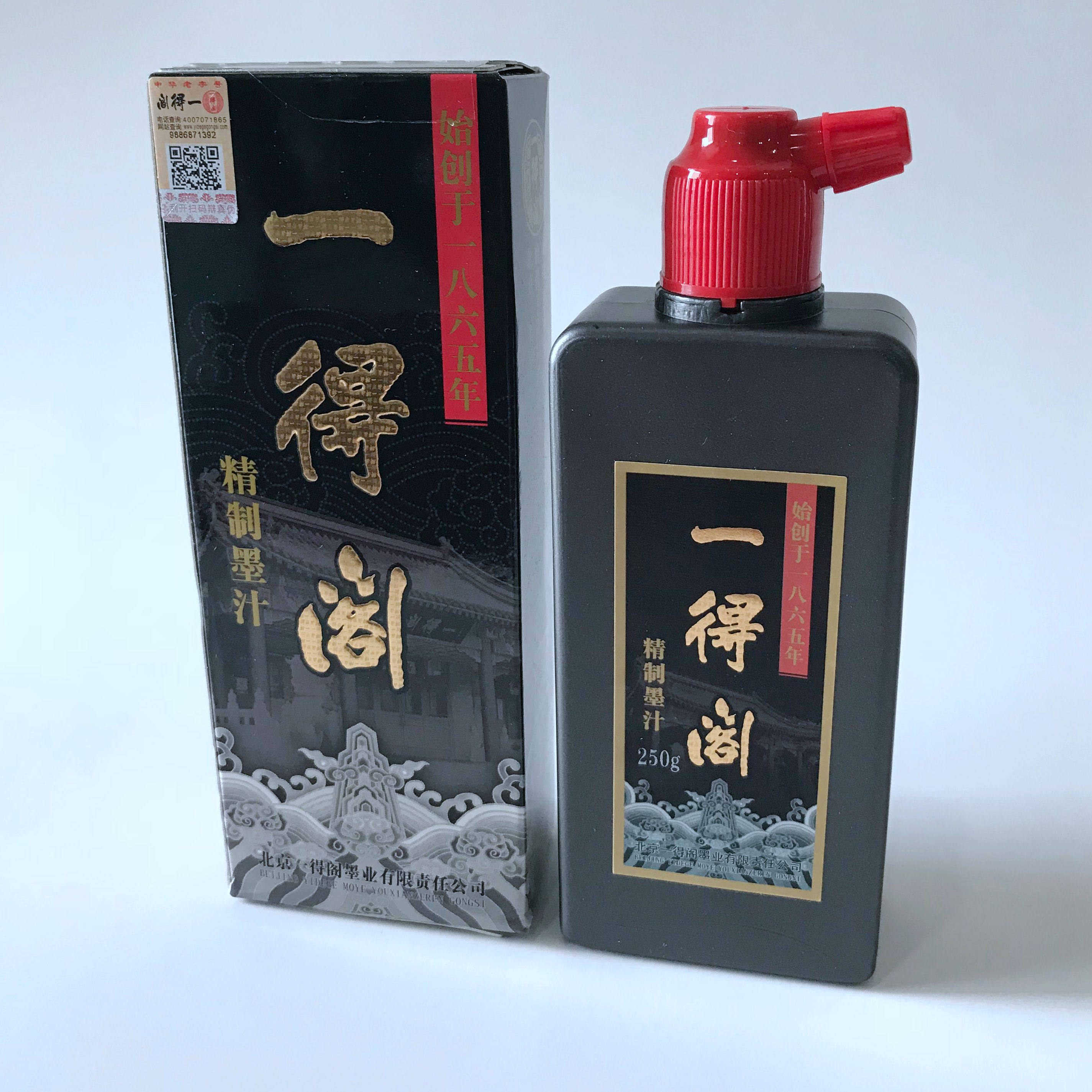 墨汁书法素色一得阁精制毛笔国画100g250g500g日常练习文房墨汁