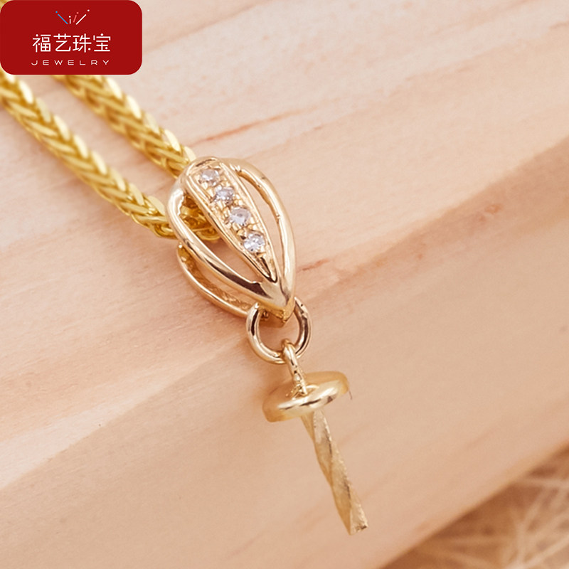 扣头珍珠金扣镶钻金镶钻圆针18k圆珠简约吊坠扣