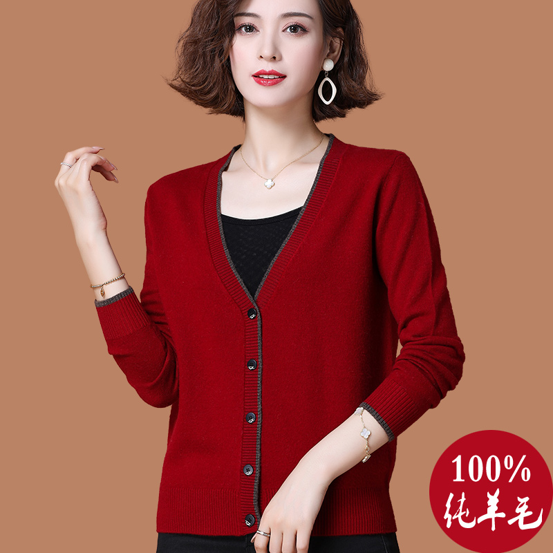 羊毛衫女100纯羊毛开衫外套春秋款V领撞色条纹女士外穿披肩毛衣红
