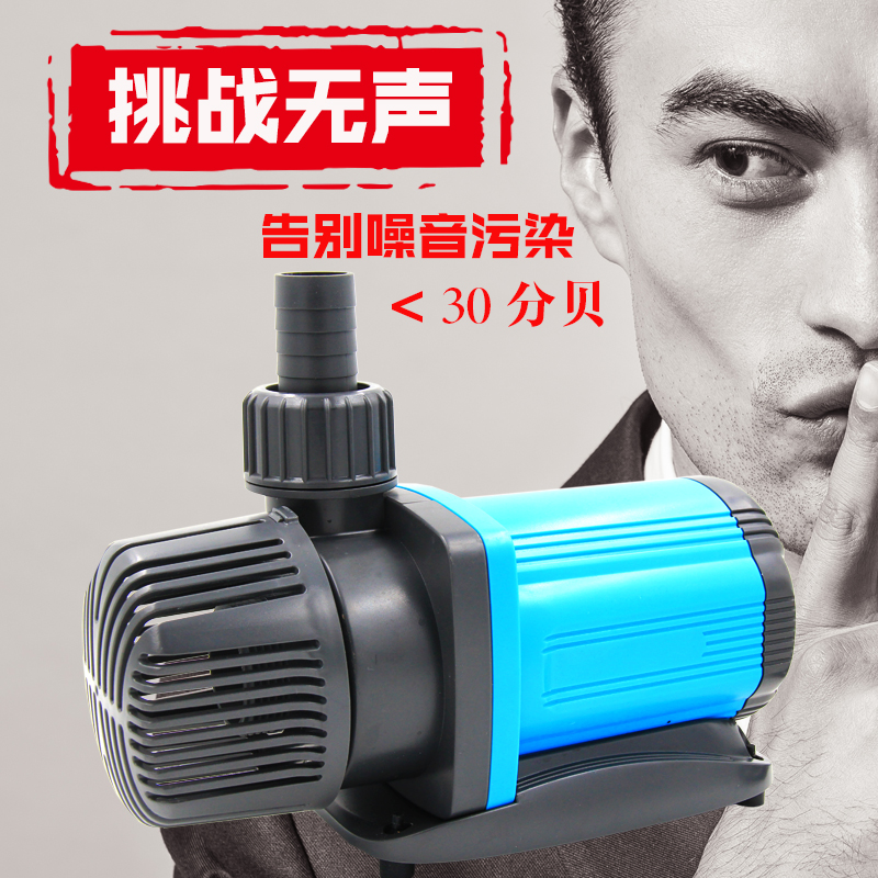 变频潜水泵创宁静音鱼缸水泵鱼池水路两用小型潜水泵