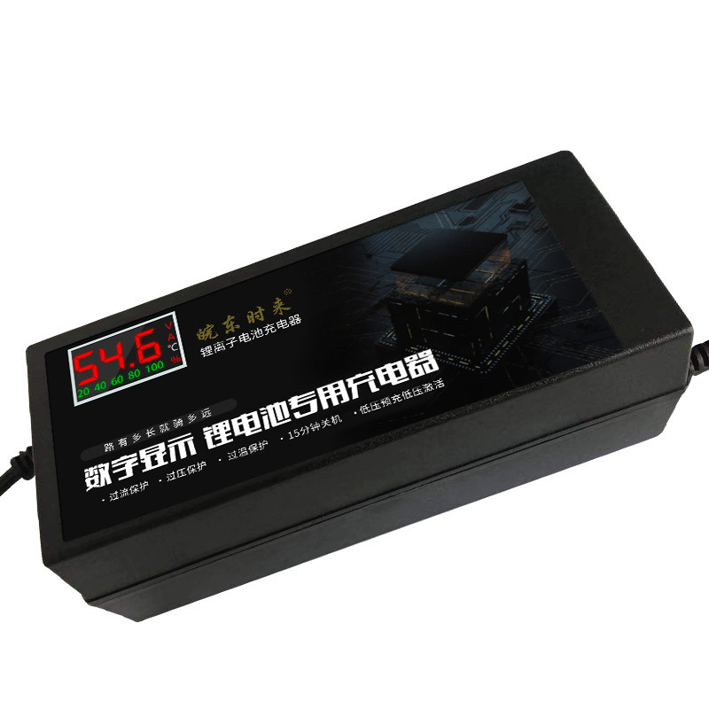 爱玛智能数显专用电动车锂电池充电器48v2小麦振特头电动车充电器