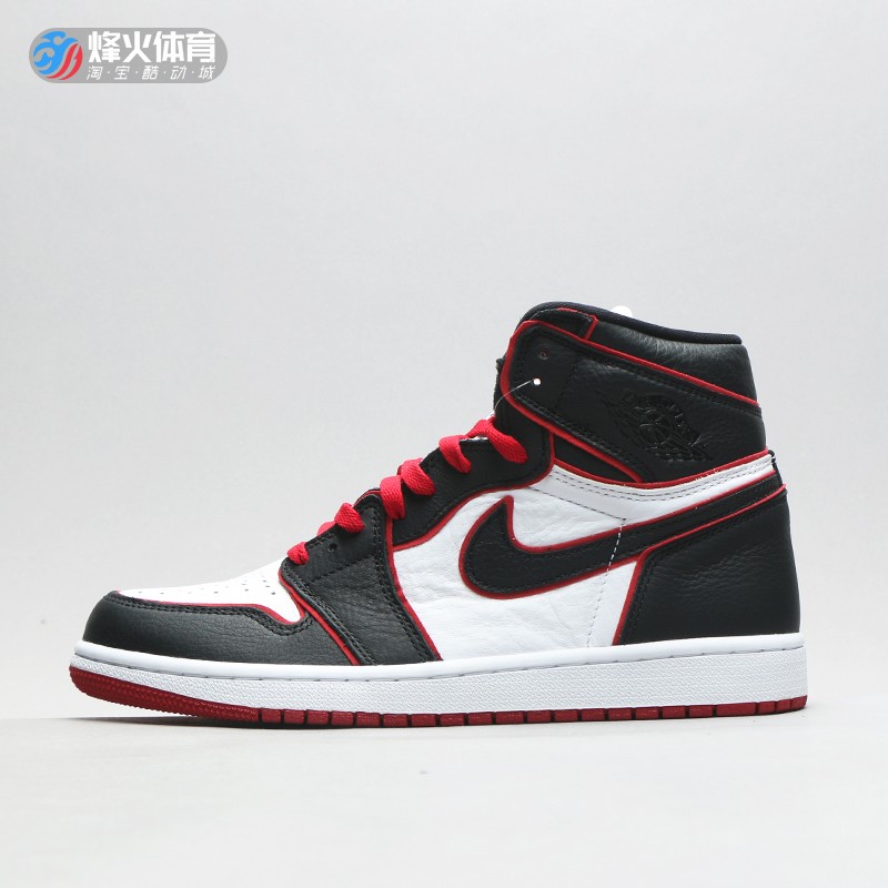烽火 Air Jordan 1 AJ1 人类飞翔红外线篮球鞋 555088 575441-062