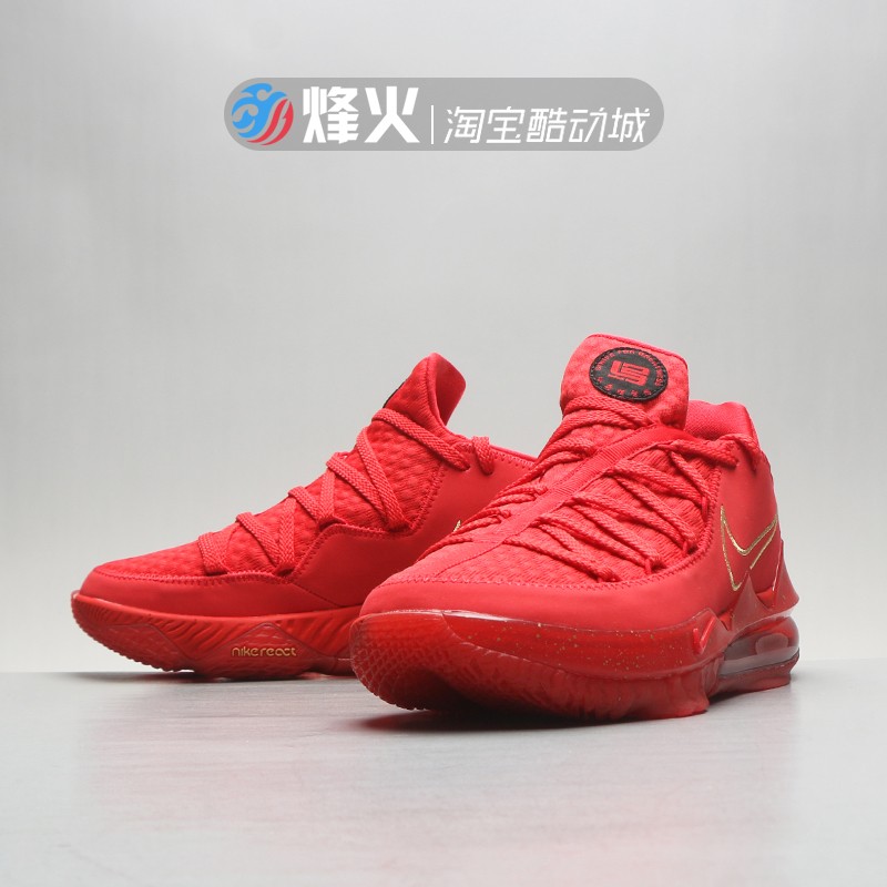 烽火nike lebron 17 low詹姆斯lbj17低帮黑红篮球鞋cd