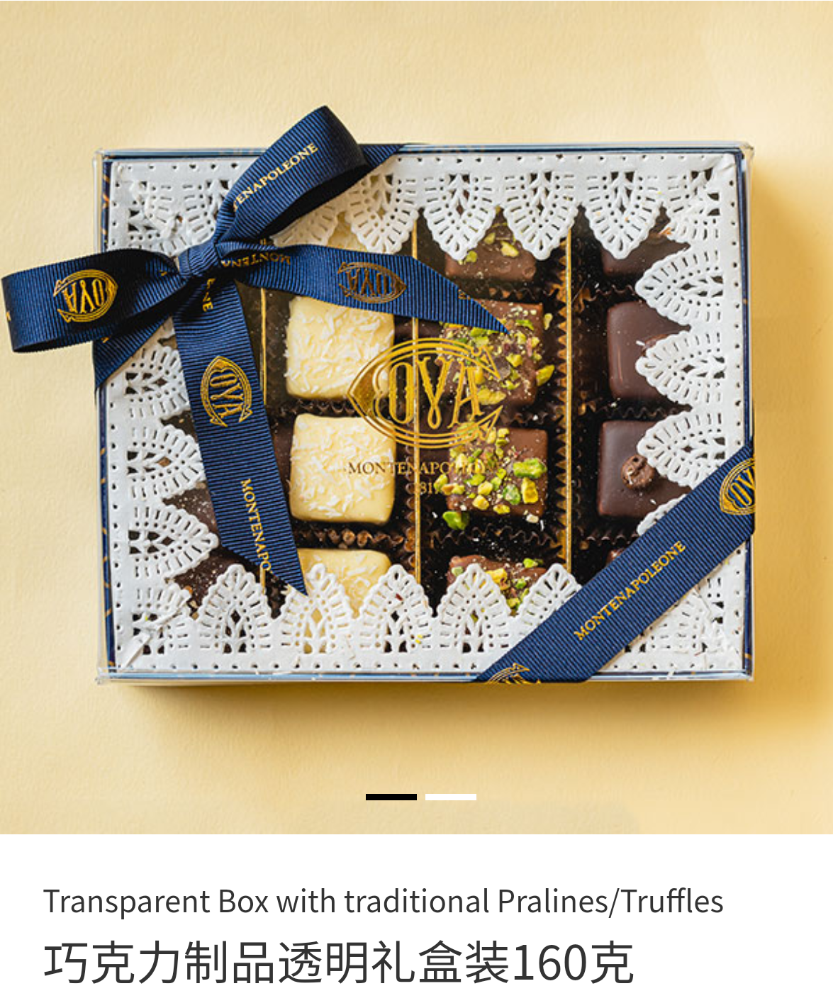 巧克力礼盒cova制品透明盒装160克顺丰丰发全国巧克力制品