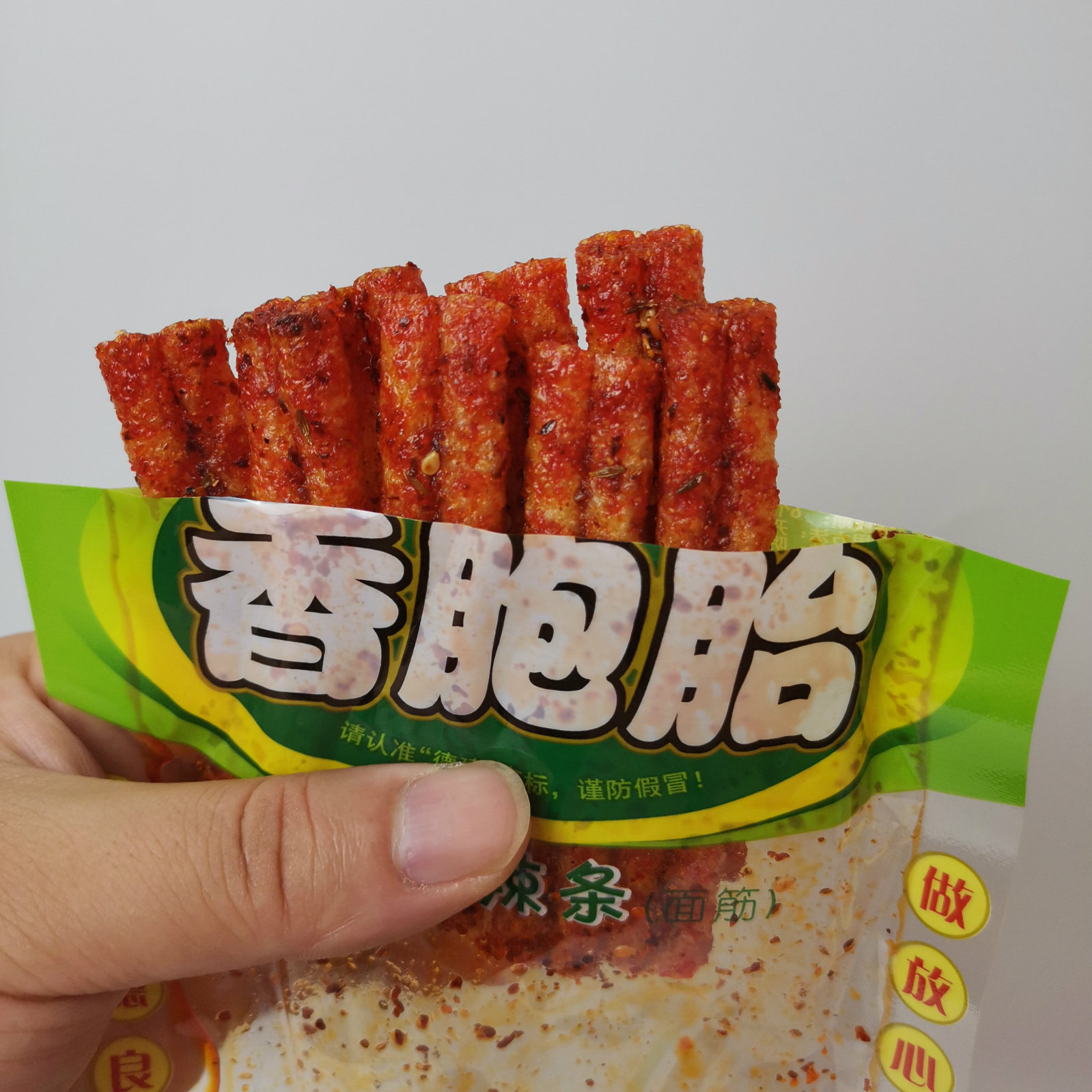 德建双胞胎香辣干子辣条组合8090儿时怀旧辣片小吃麻辣零食大礼包