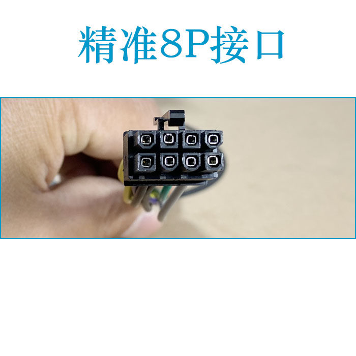 戴尔atx电源24针转8针主板接口dell3670电源线连接线