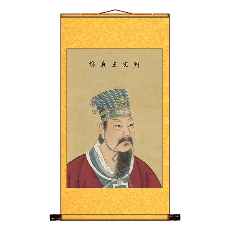 黄帝周文王卷轴中医养生文王周公神农老子孔子画像国画