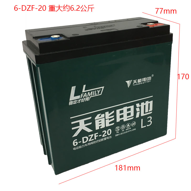 电动车三轮车专用天能12v20a12a32a45a电瓶单个电动车电池