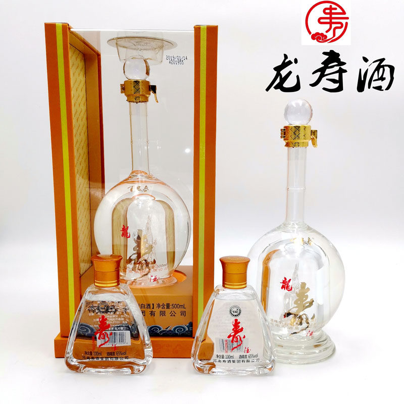 百泉春42度龙寿酒一提两瓶含小酒头河南新乡特产儒香型白酒 包邮 - 痕