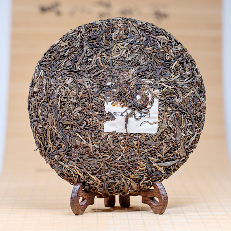 两饼六折2019年景迈山大树普洱茶茶饼特级200克普洱